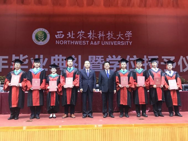 三秦都市报西北农林科技大学举行2018届毕业典礼暨学位授予仪式