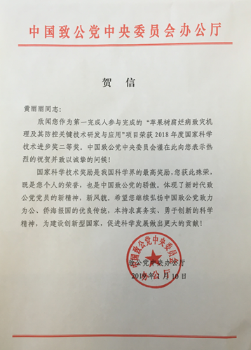 黄丽丽简谱_儿歌简谱(2)